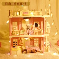 厨房玩具女孩公主城堡卧室过家家仿真厨具考拉日记儿童娃娃屋套装 考拉小镇-厨房卧室