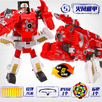 儿童变形合体机器人软弹金刚玩具合金版套装男孩3超大组合6岁 火凤机甲--高配[68软弹+送护目镜+大标靶]