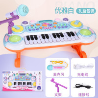 儿童电子琴玩具女孩子音乐宝宝少女心多功能网红创意生日 升级充电款音乐电子琴+话筒+手机外接线+琴谱白色