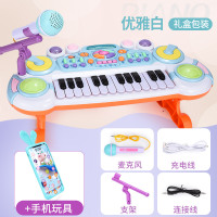 儿童电子琴玩具女孩子音乐宝宝少女心多功能网红创意生日 升级充电款音乐电子琴白色+儿童手机+琴谱