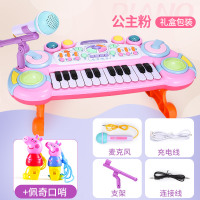 儿童电子琴玩具女孩子音乐宝宝少女心多功能网红创意生日 升级充电款音乐电子琴粉色+佩奇口哨+琴谱