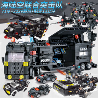 航母模型拼装积木 小颗粒 早教 海陆空联合突击队