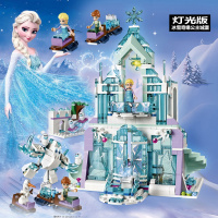 兼容乐高积木女孩子系列冰雪奇缘城堡公主梦儿童拼装玩具拼图 艾莎的魔法大城堡送灯光+拆件器