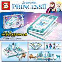 兼容乐高积木女孩子系列冰雪奇缘城堡公主梦儿童拼装玩具拼图 紫罗兰冰雪奇缘魔法书册