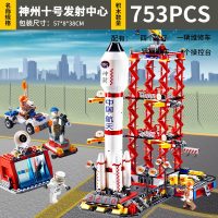 兼容乐高积木拼装力玩具男孩子军事拼图儿童圣诞节 神舟10号发射中心送拆件器+灯光+底板