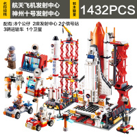 兼容乐高积木拼装力玩具男孩子军事拼图儿童圣诞节 航天发射中心+神舟10号送拆件器+灯光+底板