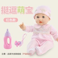 仿真娃娃玩具婴儿 宝宝陪睡软胶吃奶动嘴眨眼女孩会 (粉色萌娃)软胶可捏+会叫爸妈 42cm[电池版]送:奶瓶+奶嘴+电池