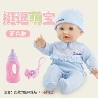 仿真娃娃玩具婴儿 宝宝陪睡软胶吃奶动嘴眨眼女孩会 （蓝色萌娃）软胶可捏+会叫爸妈 42cm【电池版】送：奶瓶+奶嘴+电池