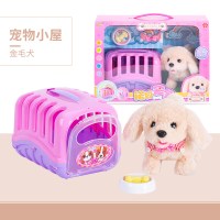 儿童电动玩具小狗狗会叫会走充电仿真毛绒 【礼盒套装】-拉布拉多萌犬 【充电套件款】赠：充电电池+充电器+螺丝刀+免邮退换