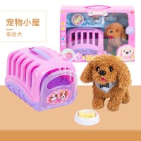 儿童电动玩具小狗狗会叫会走充电仿真毛绒智能 【礼盒套装】-泰迪萌犬 【充电套件款】赠：充电电池+充电器+螺丝刀+免邮退换