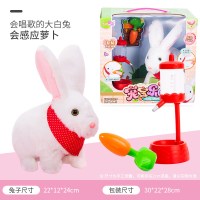 小兔子毛绒玩具儿童宠物会叫会走玩偶电动小白兔生日仿真兔子 【会唱歌款-手提礼盒】跳跳大白兔（赠电池+螺丝刀+运费险）