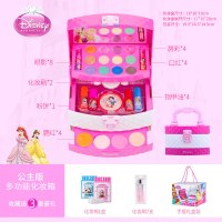 迪士尼化妆盒儿童正品女孩化妆品公主套装水洗玩具口红指甲油 ：多功能化妆箱-（赠化妆刷+化妆棉）