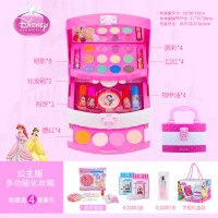 迪士尼化妆盒儿童正品女孩化妆品公主套装水洗玩具口红指甲油 ：多功能化妆箱+美甲套装-（赠化妆刷+化妆棉）