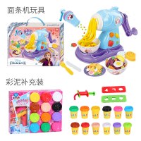 迪士尼面条机儿童玩具小孩压橡皮泥彩泥冰淇淋套装宝宝女孩过家家 面条机玩具+彩泥补充装(小麦泥18杯+1面条机+丰富配件)