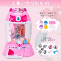 迪士尼儿童抓娃娃机小型家用吊投币迷你夹公仔机球玩具六一节 [红色]人鱼公主款娃娃机