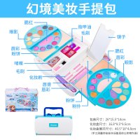 迪士尼儿童玩具化妆品套装女孩正品口红宝宝可水洗公主化妆盒 幻境美妆手提包(可折叠)