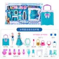 小伶玩具冰雪公主奇缘爱艾莎提包娃娃屋4-6岁女孩子女童生日 [拉杆箱款]仿真家居+配饰+娃娃-(赠2节电池+螺丝刀)