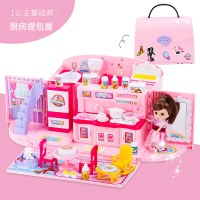 芭比拉莎娃娃玩具套装过家家大 [基础款1公主]梦幻手提包(厨房)+1公主 [充电款]收藏赠:电池充电套件+螺丝刀+运费险