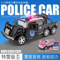 六轮越野车合金皮卡警车模型车仿真儿童声光回力玩具男孩汽车模型 悍马皮卡特警【散装】★送2小车