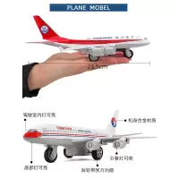 四川航空8633飞机模型声光航模合金儿童仿真玩具大号客机男孩 生死时速[东航+四川客机]