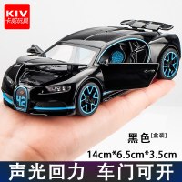 1:32合金尾翼跑车小汽车模型声光儿童玩具车回力男孩收藏摆件 黑色[盒装]