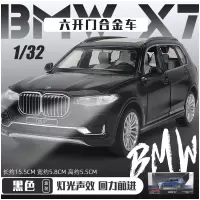 儿童玩具车灯光金属回力车SUV汽车模型仿真X7越野车合金车模开 六开门越野车哑黑色[盒装]