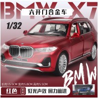 儿童玩具车灯光金属回力车SUV汽车模型仿真X7越野车合金车模开 六开门越野车暗红色[盒装]