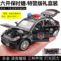 合金警车模型儿童玩具警车仿真男孩声光回力车警察消防车特警模型 黑色特警【盒装】