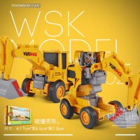 撞击变形工程车机器人合金车惯性儿童玩具车挖掘抓木机男孩车模 撞变轮式挖掘机黄[盒装]