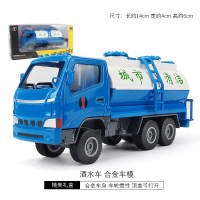 消防车水罐洒水车工程车模型仿真合金男孩儿童玩具车金属喷水车 蓝色【盒装】