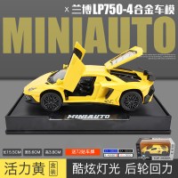 兰博坚基尼LP770跑车玩具汽车模型开合金玩具车男孩儿童车模型 750★黄色[盒装]