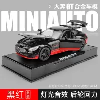 兰博坚基尼LP770跑车玩具汽车模型开合金玩具车男孩儿童车模型 GT黑红[盒装]