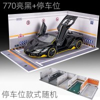 兰博坚基尼LP770跑车玩具汽车模型开合金玩具车男孩儿童车模型 兰博770亮黑★盒装+停车位[随机]