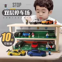 兰博坚基尼LP770跑车玩具汽车模型开合金玩具车男孩儿童车模型 [不含车]双层木质停车场[可收纳10辆车]♥送6个人偶