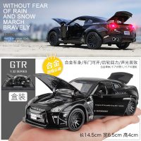 兰博坚基尼LP770跑车玩具汽车模型开合金玩具车男孩儿童车模型 GTR黑盒装[带可拆卸底座]