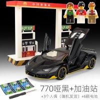 兰博坚基尼LP770跑车玩具汽车模型开合金玩具车男孩儿童车模型 兰博770哑黑★盒装【套餐】+加油站