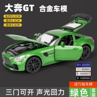 兰博坚基尼LP770跑车玩具汽车模型开合金玩具车男孩儿童车模型 大奔GT绿★盒装