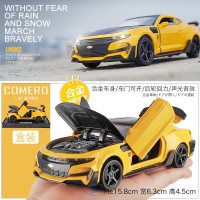 兰博坚基尼LP770跑车玩具汽车模型开合金玩具车男孩儿童车模型 大黄蜂盒装[带可拆卸底座]