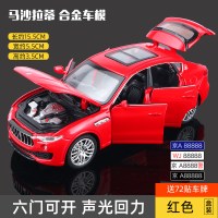 兰博坚基尼LP770跑车玩具汽车模型开合金玩具车男孩儿童车模型 玛莎拉缔★盒装