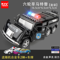 军事合金装甲车越野车防爆仿真小汽车金属模型儿童男孩回力玩具车 旱马特警