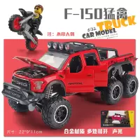 军事装甲车战场玩具二战合金车汽车吉普模型仿真越野车坦克车 大号-猛禽皮卡★红[避震]