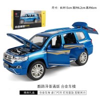丰田霸道车模四驱金属越野车合金模型儿童玩具车男孩声光小汽车 蓝色[盒装]
