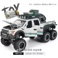 军事装甲车战场玩具二战合金车汽车吉普模型仿真越野车坦克车 中号-猛禽皮卡★白[避震]
