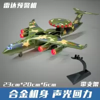 战斗机合金飞机模型军事模型武直10飞机武装直升机仿真四川航空 武装直升机★绿色
