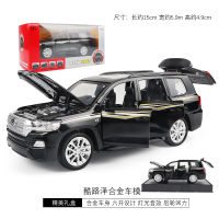 合金1:32酷路泽越野车玩具声光回力儿童玩具车陆地巡洋舰SUV模型 黑色【盒装】