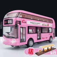儿童玩具车公交车玩具双层伦敦巴士模型公共汽车大号开合金男孩 伦敦双层巴士粉+公交站台