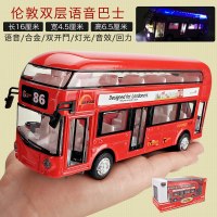 儿童玩具车公交车玩具双层伦敦巴士模型公共汽车大号开合金男孩 伦敦双层巴士红