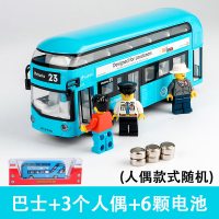 儿童玩具车公交车玩具双层伦敦巴士模型公共汽车大号开合金男孩 伦敦双层巴士蓝+3个人偶+6颗电池