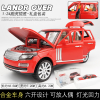 雷科萨斯小汽车模型仿真合金摆件儿童男孩玩具车金属越野车模型车 揽胜红色[盒装]