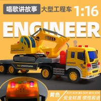 塑料工程车吊臂车铲车运输车飞机拖板车儿童玩具模型板车挖机 塑料★推车带飞机★黄色[盒装]